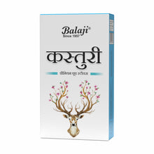 Load image into Gallery viewer, Kasturi - Wet Dhoop Sticks