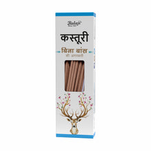 Load image into Gallery viewer, Bambooless Incense - Kasturi 100gms