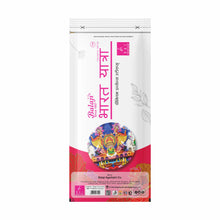 Load image into Gallery viewer, Bharat Yatra Zipper - 110gms
