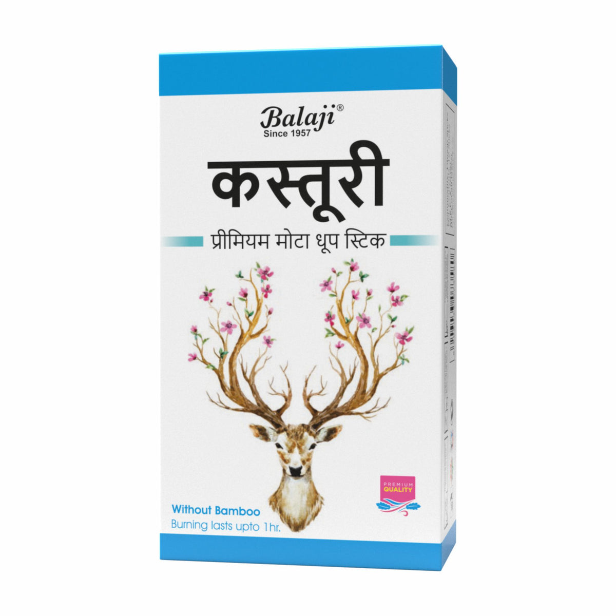 Kasturi - Thick Dhoop Sticks