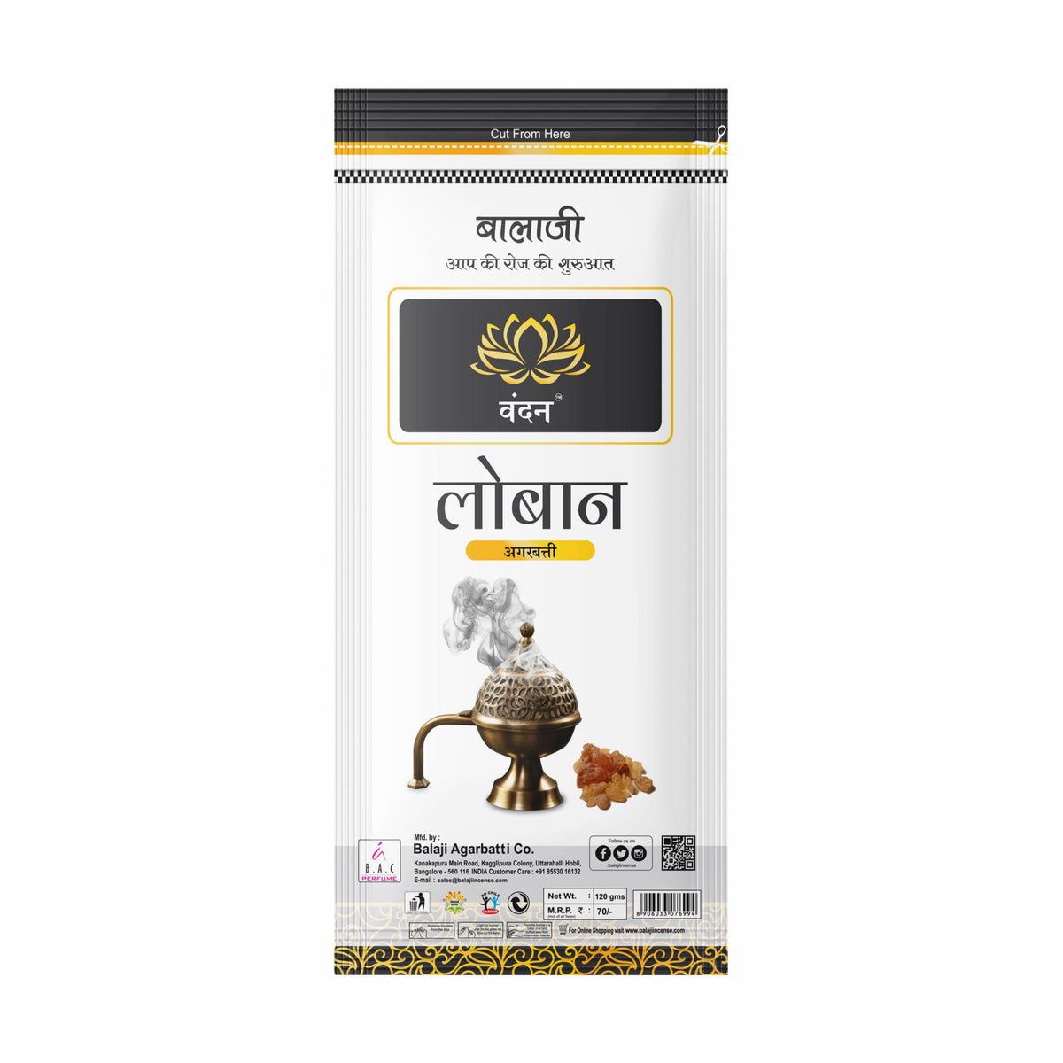 Loban Zipper - 120gms