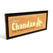 Chandan - 25 Sticks